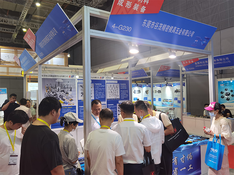 2024廣州亞洲國(guó)際模具展